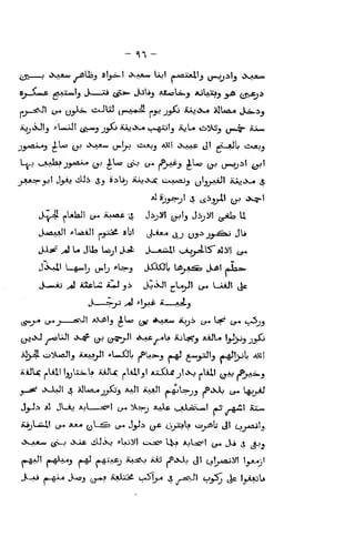 - «n
-
/Jm__j Ov-AAau ^Uij 5)_jJa»-) «XA«ri« UjI AJiflAxHa (MOjija «Ka**ik
[«ta_^jl (j^ 03"^ (iAjUJ ^jm.A.«J».
p^ J!.?^
X4j0y_« *!us3^ t).jtt.i5
j&^aJL^j i.Uo (jj iS^M (ja-Uj vioOj aW! »XjULfi <J! rfi_AjL Cujtja
^y?J«^_^I J_^ tiUi 4j ''^^j ''^^'>wS; eAX*<aj_j ^l^j^jjuJt A^4>._« ^
JiasT- ^ U JUa Lb;! J^ J^-juiil oL^lS^iJi)! tj^
J
—
^j3 ^ ^]^ a—*J.3
(jj«XJ y-oWl i>^ QJ (j^il ^vJifi _^U XilsS'^j ^L« t^J^Jj jjXi
iij^ oj^UaJlj ^•JLxaji »U*XJL J'>L«>-_j *4J j^yJlj *-8J!>jL ^i
JjJi aS JLaj aj—^ o- ^=-j ^'^^ i..jX^LM, ^ -^ RjLw
4XjkA*u (^^ ^KJlC lIUOo ^Ujifl Ov.:i^ Li»3 AjL^pI (j^ J^ ^ ij.
 