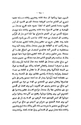 - nA -
(j^l Jl :>j-«»i'l igi.—aJl ii»XJU3 ii-Aij^) ijAS-Lo /dvuUJl ^) ^jjs.!
(jj JtKJwo i^J^ A^i^ 5^-*S- ^-iaj' i' iS^^ jy^J^ :>>S^ OjjiJlt
jj»Kjft Jl jLw p-3 belli l^j ^ljJL.Mil? (jSaajI J;! (jJJ (;^«*=i *3|>^
aaJI c^a-jmj tgv.ig^l ajsXAj jUoj j_^£sJ CJN4
S/"^ y^^ *^J *i^^
^X^ AjJI <iAJOj liJJio JtJOUa (jb^ |j> itsUaJ! ^ Ajl t-«Ji5^ iLuy
fmby£_ .^M Ulj^ Jv^ (fO*^*^ iixXi Jl u.4i.>>3 (>>4^^ >..«i-^ ^fiXjuo
»Xa**u ^_j«^Xa>. ^^ 3iiiAA XO Joki 45«>«J| £*i>^l >l*3 OoLaj ^ JUj
ti)jl_jwj j»!j| iijy^ J^ *>'>^ iwtXiUI 4^ j4>.Juo t-*Lw AUs j^l
JlyS J iuM^i j.^ (iJJij AjUh*'! y.*^>lj J-wt«wl LiB^I ^ Joii
iV 5») JujiXll t^C J^j (Jr^Ais (jjJ«>Jj *1 *>«.-i.lj AJCjJ^j u^-iS^W^I
^toOAjt^l (jj-J *^ (jjJ «J*»^ (jjJ jMaXwil ^ cS^j^ U^^3 uftj.AsjljK'
^Jc !^«Xi_jj|_j.£aJ 4,K-—i&l *r»-!jj J>Xaa9 J!j Lis* /yukLiSj ^^ JL^
0»l^ Ij^^J **-*
{J^ Ci»-» £A^3 ^jj*-l>-*
I^^Jisj t#J_^ (jJjI jB»^-»«A>J
XtS^a StXjja aK^U ^^41? lKJJ imJ<X)'V| Jl (M^ yMxa iL>L« t^^^j
 