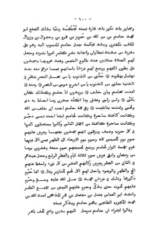 - ^
^^ _^_5 &jj! tj>_j*w.m j<mU»- j.a^ k^s-ss. *>vXwj ^^y^jdij 4-*Am
J^Jll=-_5 AJJ.AAJ Ijyil ^-AA^> y*^ ^^W^'j (j'i^i*^' ^•S*-« liH ^^^)X9
»>o»j &j-« ^y L,«^ *^U«.Jo ii>ji A-fi) 5-«jj fM^5 U3^ <i*^
l^t u^5Ui«»s> !>J^ O-^' J^l CJ^ *AifiV:& »^U, CAJV^jj
/>.>yLt Jji^rj £j|^' r^'j p"' ^^ T'^ '-'^ <^'-^ U^*^ <^
_^_jJaJl ^—*:?: c^ o^' j»-«^ [t;^^ S^. iS-=^ ^>^ ^•fr*'^
 