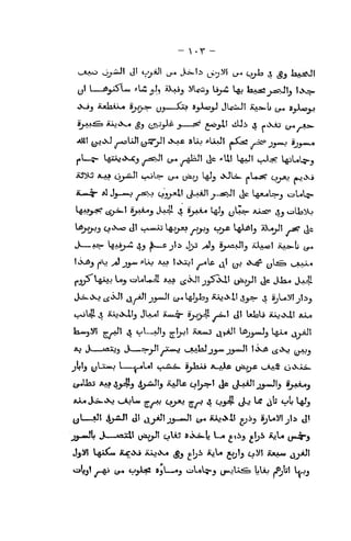 - ,r ~
*>.-ij iCakAi^ Sj.^y»- yj Jica s^Xi£?p JUwJt iCAj»»l> (^^ sAmpaj
-Oil (jJlXJ /-«^I trO^' *V^ *W *^-*a]I aXs^ -H? jyM^ BjyM^
iCj^ A-O (j^-«Ji t»ol=- tj-4 Qiuj [^^ •>J[j^ «U>J? ^J-"*:?
(»~'.'^i
J, ASi» l^Aij-<i ,J^ ^^
£ jli J)J ^_5 SjOiIaJI^j iXuol iUo^b (;^
|jj6_5 |tfv>
^ j)j^ ^Uj Aas ]tSX> «^lft jS Qj oXj^ y^^* (.AAA.*
Jo^^Jnj j^iXJJ jj^l jij-wJ( fcj-* Wl?^3 iUjJvli S^Sf S SjLs^I jlij
ty<jU2. ^| iCAj*>s.Llj JIjV»I »~ma^ SjjyJl. -i».l jjl WoU iuj*xJll &A^
Ioaujj;! ef*AlS (S V —y'j ff'H' ^^^''J tiy**' "^mmJj '5-*-* ij v^j!
Aj I.K—~-''3-*J5 l.^—-'=?"»-'' yJ^*»J L-A^isJ J^""" l^>«*Jl ItSvift t5«J>-J ^»A?S
J -'J M*-**'*^ L—J_<L«l ^.^A^UkAu S^ia^ A-JlAX fjdjy& >»^*J^5 (J)»XAia»
^j^UoS Ajta i|^4^j ij-wJlj &aJI£ oI_;^J <|fi (J-^aJt j^^rf*Jlj S^jLMj
AJL« Jo>.<X> v^Lui 2"/^ ^y^- ^H & ^J^ (J^ ^ <3^ V*^ Wj
ia_uJu ^ .
iifflAiU (jiajjJI <jAj SiXib-l; V-,* (^1^3 ^0^ ^."-^ W*^3
Jjil) LgAS-w &4[»Xi ^«K^ Jtj p'j^ ^.^ £^'j ^•^^ iw-w j>»Jt
i:al;j1 y_gj (j-» V>^ SjL-^3 <:aLi)Lj-_3 (j».jIjv^ Aaj *P;>il L,j_j
 