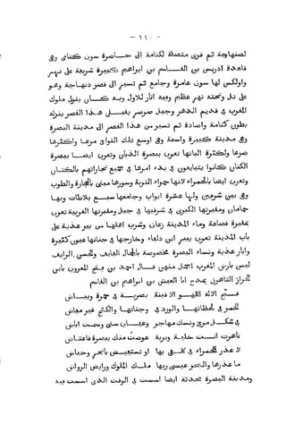 - 1 
^ ^ iJ^jjJZ SjJi^^ j^N^b-j' (J-?
1^^ ^l (Ji" if^J^^ S.5srU
iy^uo I ^i (>y«3j yloJl S^-^^IAJ Oyi3 l4jl!Jl »^5:£aJj s.j^
t-pjAJtj »;i^i; 45^ u,j-«j s^y^ ^j.^ iftjy *i;-«J-L Uioi cij^^j
0L,ljJ I. (^jA-JI^ UbWi JU:1; A^j^-woil S^aJ! pU«^_5 ibJsjijljl,,
^_y;l oj^l ^ (^j <x^l J—i o4^ J^' vy^^ u^-y^ u^'^
^l )uj »^^ 4 «
—i^^ao AiAi y! J—4>3! alill ^ »
aa4u>./«-w1 t^^l o.i^! 4 ciA-^^l Uij! Aj^iXs: Sj.JAJ^ xvsX*j,
 
