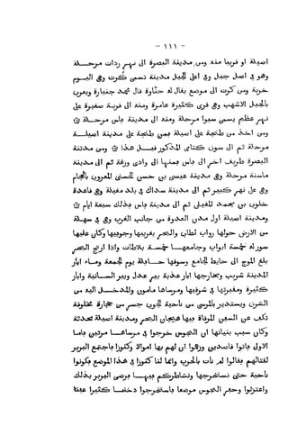 ^ ^ ^
j.^_-aJI JIj ojj^ ^^<w»o iwj.>^ J-fil t^! 4j d^Jf^ cK^' 4 >^J
(^ Xk -wj-^ jj„Ls AJL)<>w« Jl «i^J xki-wO y<MI ^^ft-M*J J<Nla£ --TrJ
-Uslf Cj9>*1' <i^**=• (J*"-=^ (J^ t£^*'^
iLL;0^-< ^^ aK:>^^ ^ka^Ls
L^aX* (jVSj l4x3jj»-_j I4AJJAJ Y-JS^JIj oUaJ tj'jJJ ^J^=^ O^J^' <:^
-fiSvJl -f'jl '^'j c:>U3"Aj JL-M^ I gjc«lr3-j
Vl>-^'
^i**^ jJj^-w
(^ AjJI t^,..
~»- >>JLIj y_^U« ld>L«y_*j l^i^^ J^ Lqjj.aX*5 »^AJt.S3
AijJLi^ *jLSf (ij^ /"W*^ t^_j4' ***-" W-* (5*yiy^*^<-*'"*:!j C^y^i
&2S.^ XJu^AsI aJL)«>w«j y-^l y'-^S* ^-frM' »^)^' (j4*»^' tj*
>-*^j
tjj^ ^^' I**^ <S 'j3-«^UJ UI3 <ri^l^ •^l' ^ '3JW f»-ft^^
siU*Kj jjjjJl (^yf I—_^Ji3 ^e-^TpaUwJj l^ra-^jsiVAWJ ^^C;»- iU*.L>
 