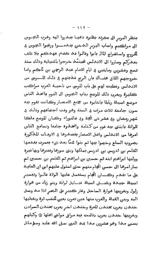 - 1 u -
iu,w wiUij iUAjyjAiU 'j^jji^ i^^Xj^ jj«J»XjilI jjl LjL*wj ,»5jiX«j
l^aL) ^^jXI (jL^jj *!ji_5-Cilc iSj ^:Sl j^i>j..fikS
^j yliil-4>j.^
^JI^si su*Uujj bwUs- a_j>x^!j iColx-j jjj. -^ ajui ^^OoU iij!_^
l(p«4Xi3 c:^^.«iA» *(^ «X«j Ixw l_yj Aj IjAj tj^i^j sXuJt (-tavjtiaj
*-ii^^'' ti' (^' (a-^'^^ tj^j^l ^$ii>»- A^ji^ f"^' (j-*o>. til Ufry-*! jLo
_a«*Aj^ l_^li iJi'jJl I^aXc J^xXwo j.ls| yl ^3y ^.Xjb" Lu j^
W-*^**JJ ^fc^*ivii (jA*j Oj-KJ (^y^ l^ji^ l^jxl]j JiXxiUI (^Aj_j AjJI
*-gAAjj -^ l^Ai^) j^Ij^ iSly' *^ cx^uj <ji>-«j oiXJiii- lgju«jL>j
 