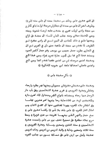 - no -
A>AAjij X>kAAu *L.a--j) AaXc (j^Kxa^ jj iSy^- ""^"J C5^ J ^Xa-w (j^
^Ij! ^^ iC-JCyw <j! *1—il y^-jyJI <--«A=- iNjL^j yt}'^< ivAjOsJl! (jA:'3
ijAxji j.xi.5 JvA;?- _ylij ,_A^_jJ /yj <_aJW,=»- J-»~» Cjylaj j^jUaJl ^t
^1 Itk^ ^j_j ii_jjc cjj.*j SjU- o>4i Jh> ^ ^Jt !'>>'^ iX-Lutjj
^Jl (j^j i-AJi -tXij W^= Lf*^'-?' (j-»
f^'
AS.i»->--« (j*^il Aaj4X.^j
«S^3 4 *^d)^ (iJ^ {J^ '^^'l^^ ^—«yAAJ t£«JJ' r^'^3 cKa=" ,5^.^
tj»j*J! t-olsp- t,^ p^ J iijl.Mtut
4^ (Jills (Jojl y^ J^j iUj*>uf
 