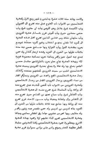 - nn -
j_*j5jj£; *>>_«.Us^
Sl)^ f>*^j
o^s^JLk.! *-4AAj yL^3 list t^j^)^ Jt
^y^j^ Si^AflL* AAJI-
i
Wi j Csyij iAiUuj /-^j j>=" Jj-^sl *-** <*->***
iiU«X3j XXaaasj A^JkS^ i^i^JxA iXjW* (j-« t-vil^i jjtA^uuJiXj^!
A^^ Tf^ v^^-^ irfwLiJ! /jj i;SS3? ^^»»' V^J ij-^ JWJJu] tJuj
4_5fc>sS
j^ c^j t^^-fM tS-*!^ U"^ cS^'j sij^j jt>^-il! iCffvlo* Jail
 