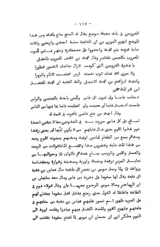 ^ w -
j^l, c?j_^l ^-^-^^^ y^ '^ -'^J iT"*^' LrrW^'"^ Q>JL)^'
)Os^|(jAjUi-iibw(jAjjc>.oJi 4 <« > >^jy> ^^ ^ ,^ .^—«-!
i^ ^ji^ ^ ^ yj^. i)
tr» ^^'^ J^-» C5^^ p^' '^-^
f-y
AAjj, j,_^! Ajj.<u*j *^»x^j ^Ai^i
cj^-^^
pUiJ! CJ-. J-»^J pP*x^ji
c;v>J5 tr« ^^y^jc^-UI £
—
f^-3 i'>^-<'
u^j-^^J ^^ Jdl iJMfc tM
j^ U-4Jl^o-j <j? olj^^l^
f'^^^
^-H -^iPSj (:J+^l3 J'-^^^'j
iLwLi^j^j Bjlytij iuuJv^^j ^^JJ^J
aL^k^j iUifij-j y-J;jJ' J !?"-^*
jjj yUJ^ *«^ J^J U-^ (J-*
AJ^i-« (ic LejXw IfiJ JUj iotXi Jl
>^ yl^aa Uji^ Jobi JgUs j^j i£ia- JyJi ^ ^y^^ *^^'
4 a.4aU> (J- *+*c (^ i>-''^ />-6^ j.r^" I*--
"-^
JJ^ V>*^' t^
^^1 iojjl oJij IjiUa ^* Jv-aAJI O^ii^lj |.3A3I j,^l3 ^mP^
 