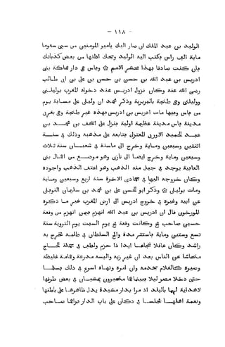 A
uIuLjO (jiiju (^ l^.vlil iJ-^j iXxJjJi AjJi t^xJTa (j»i1) (_aJl iijl>s
4^j iL^4 ji>
^ ij-^j '(5) /B-«i'l ^-A^ ''^"^ IsiLo c;*Jk^» ^U
A A^ vS '-i^Jij AajIs Jvj) ,^ Aju^J:^ Jj^Xai! tSj^'i'I «Kx*Jl «is )iii
CSV" Jl—51 (j-« %.—*byj»^^ tSJw (i' ^-"^' Tlr^i AjL»5 (wytfAuj
'^j t'^ f>^' (j"<!>? rJ^fr*'
''^' •^>-^ (j^ u^j^' u' "^^ (j.?"^j^'
iJoAXft iO)l5j iCCjOv^ i!0«LAJ!_5 Ajj -xP yl iXju (j^LJi (j^ LwUssCa
l^i).lo (J^^J 4 y^—'^**^ t)i>"^^^ ^ Wv:S*? ^XjJ yua^ ^iVS.^ ^=>-
 