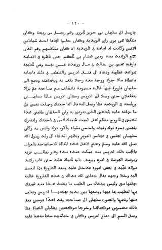 - ^ Y . -
^AloLAAi *>w.r».i s^ Ij_)c»- (jV^>j Aj.X^l ^Ij ^^JJ, (jjt .|«AiU
AAi=»li tdJi ^ v^kJjcJlj (j«^J;ii J—AJ tit slcij x«rJflj; *X£l_^
AjJ! f^^^ aji^IjsAjj ^ <—'"iy ^=*-j *-*-< ^•^'jj ^^ •^^* s^Aa*'^
y .cyLwJ m_£ jj«oji) yV^3j jjdfcjjil jji ^sX-oj (Jf-:>~
(j!i^>RA*AJ
>OJl J_j^ .xJj tjl ^U.^! y-^l^jj
yi;-''^' cr*^^ 4 cr-^ u^-^i^
(JI^JIj X::^.i£^.s^S ij'dil » JvCb J^:ii ^(-STj jtw«j A*^ ''iJt
J-^
Os^lj t_>Vt 45V.>- ^SoJlS -i^-^i Vv '—*-*>f!j l|»-*t & X*DvAjt «X.«(?^_J
 