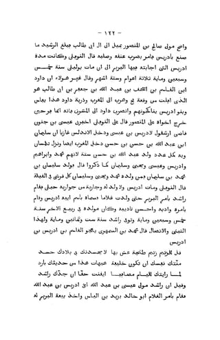 _ ^ Yt -
U iXaXjJI 2^ t-^-^Ua jil Ji <j' J-*XjyaaJl! ^^ lUs Ji^^ ^ij
ijii (jl *iIj-_d>j_AP Jli^ r^' ^Ai/j i.!_j£! i^'^^JS iOLoj /yA^AA«5
LfoiUj ti«~££> i_j!:> ^jij Vj^' ti' 'rir'^J ^ ^^J CJ^ '"^^' t5'>JJ
U^"*^ t>J LS^**^ (ijri^^ ti-fi"*^' ti^ JU jjAaAlJ ^^ Sl_j.i».! ^--i-
(jUw-^ Jyjj Uijl ^r^il tNi»-i
(J-**=*- (J--*
(j*"-^=°- (jJ ''W' «Xa£ ^|
KVd>!jo!_3 *X4^ /d-fti^ ^-w (j.M*=^ ^j} M Js.A£ .xSj i>>£ jX X>j
(jj ^jU-aXw '>v)5.s JU IjjSi Li (jl.<rJ-wj, <;iv*rj j^u«.x^3 jj«jjitj
[•Uj (j*:?;il AAj!
i^'j
»Lfu*» USXj cy^j_5 ^s- ^-J)-^)! ^L *N^lj
*-*^ r^^l £-Wj 4 ^'^J-* U^^'J '^J^li' (j*<.-=-!j AJi!_3 ^^^
liX^Jj iij-«j y^U£'_j ca-w ii-AAk. tX^ij J>^_j ^jLoj /yAjtA.«(«
ly*^
 