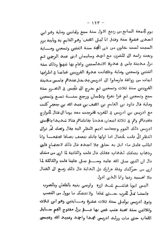 - xr -
^I yfij *jLoj ^^Uj ^A^ aXw Jj^^I J^Jj (j-» ^l*«JI aj«^4- [•>>
iwj»X~<i (_jM-wU J'^t>ok£ J>i».i>0(_j(*J;:>! Ji !^Xa«jU ilitj,j (j^ t^^^vj'
>iJjji-« (j-» ^j U, aajIjIJIj cxXs Jli cdXAs c_jlifc*kJ liUl-iru tjUfii^j
U, iuiJliJij oA» UjkXt (J_o k—A«3 .xU£ ^1 Jl^ ^JI y JU
J^X-M aaJI j-ycs^ J)j i^ i l^ ^yai t-«Jvfi iU*? iijLui /yAj!5^5
<jw^£j aM! 4^j»+Sj <>*^'j 1<X4^ u*^jif «>Jj3 oU i^is- cjl;t)3l
 