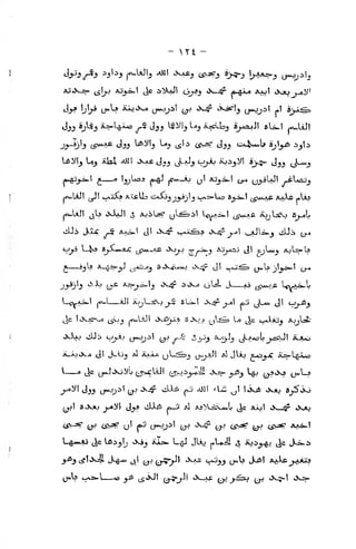 - ^Ti -
J_^j3^_j ijlij poUlij M «>vvSj csv^j *>5"J !>^«^3 (j*0)it,
*J*X-=» t5|_)-J Aj^i-I (^ i>!5VJ! (jjJ>j «>'w-^ («>-4*^ ^Jy' «>vjtj yjoii'
d^ Ijiji (j«^ iUj.>v^ tj*^:'ji'' (^ "^^ •.Kis'lj (j*ojii |»! byX^s
j_j,_ij!j (^wAfi Jjj Uftiitj Loj ^!i (;i>-3? (jjj CU-t^-wW 8j^ ijli
rfu;UJt ^! k->.xx9 *,axIL3 ci<.ijj j_^j!j <_A=»Lo 8_5.i».! (jgM.A£. inxks ^xi>
l<u,UJI jLs ctvXJi ^ AjSI^ yl.^3il ^-cyA-i^! iff^^.s- ^JjV-a^ Sj^^li
kiUi J^JUT ^ ^-f^^ ti' '^^ i_*X£3ji <Xj^-j.-f! i_ji.3li^_5 kiUs {j-t
^'J^j'j
li-ij y^ 2ii=-^:i_Sj CS.:^ ikX^ O^ J- "Si (£m~>.,£- .f^^xi^>
(^ S.Xjs^'.^ ^jj ^tili *Xii;f.;;5 a^;',j (_.,li== U (^ t_-sA*oj #.j_jU£-'
*xXaj uiUi j-jj-ij (jMjjjil ^j.j ,Sj &j.3j ^^^Jj Jl^^Ij^^.=^! iuuj
L^-««4J <_^ lilii^r, t>vi_j Xs^ L{;J JUj jol^:^ ^ '9S!i_j4J ci*' tM-^
>^J i^'*^^ uKo-4" 43l (jj (^j^»^5 vX/j; <-^j^j (j«U J^! aaXc jjkij;*
^j*ls u-^a-l_^o ^ lS<^I (J^_P' <X_VC »0 v.£3J /jJ iX^t *><~^
 