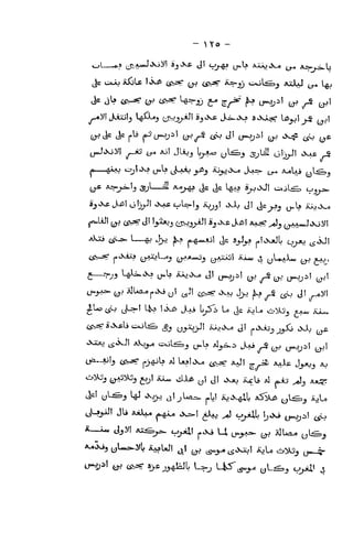 Uo -
^_,[—,4.9 (j>.AAJ»Xji)! SjvXe JI t^^ (J*. Is AIjoiXa) (j^ A:5-^U
qA A=-j^I^ 5j1 =. *-^,^fr? c^ t^ 1^}/;? S^jOJI ojl^3 V9)-=-
j^^l (j^ civsr tit lyiAjj (jvj^yJ! Sj <X£ J.4i! aa^ ^^ (^jaa*«.Joo!i;I
^U. ^j (i^t l^ ii.^ J.Ai bp'i Lo ^ *;jU cL.-y>5j ^A^ ii^.
Aox, ^^^n ^^ cxjl^j ^_^U Al^i^i Jxi
^ ^ ^j^jjii ^i
(yi—?jij <SV-=6? p>^U a! L«3l<Xo ^^ aJ! g.^ A^Jli: Jj^j, Aj
ti.y^j (^sy^j ^ji aXw ^U yi Jl o^ iLcU a3 jft.Aj- ^j ARj^
<>I (jL^^j W5 <-V;h? aij^-=- [•1>1 i^^'^•^}J.L A5S>afi yl.^j, ioU
<J-^>J! Jli A«L^ ^ j^i ^j^ ^ ^^ 1^^ ^^^^5 ^^
^i—i- Jjiil a::^^^ t_,_^! ^j^ U u^-j^A^ (^ aJLo^ yl^3
 