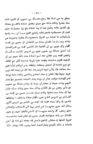 - ^tn -
iyUa^ g iSrU »*XAii £ivi<«o t^yi ,1-w *J^ cij^U^ sys^ &A,w
^^:^ >S Jov^ J>j ^ »*>-^* ^5 '^ W? £-*^J *^ u^-^^' t>=
a^ (jjj tS*^ ^^ "^^^ » j^i-t
^ AJ^ y^^' t^J **^ O^lj
j.^ Lli; lA^ljjt j>-JW ^Jtiailj AA^a-wj tj^^o' J' *->AV ^JJ ^'
^-^L AMI AXaX yL? 'Oil Ui .Xi (j-o^al Sy^ yVS^ JLl it^Uw *J^
^J^y,^ ^J,
aIU^ j.vXij <3) -V^:? jj j^^^^ 4 ^>^ ^^J f-8^'
^_^ ,s^ ^^ (^*-^ (..—sa ^>-o '^^j »r^ <^^^^ *^*- *^' ^
i g^Uj ._^iii>i3 »U;j. ^U^L o^- tgiJI LTiJi' (j^ I^L_aJ!
J^jTi! ^j^^l ^J;
p-UJS (^ «x:rl ^ ^^^ »^ ^'j <5j (J^-*^
^.Ijodtj c?^Ui^^l i5^1 V <.-^-'
r*'
*
—"^ '^-^ ^^ "^^^
^1 ^^ Jv-:i *..S A^JMLJ A* j^^i jo^l U^'^a^ & W^' ^J^
JJ i Jift_>.» UJb c_>^«_, *h^} Jv^i) J^ib t^>J.' ^^ 4 -^^V
 