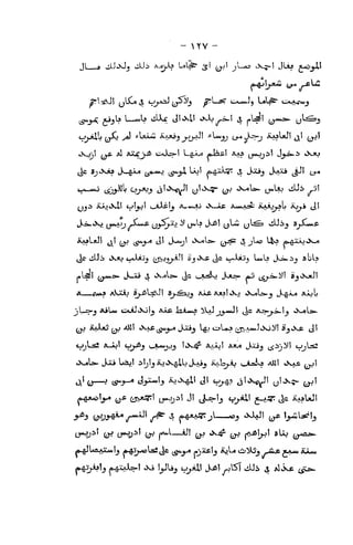 _ ^YV -
t^y^iL /jX) ^ *LaAAi ikA^J j.J^j! ^V.WJJ (J-« J^^?^ AJkiUul J,! /yj|
^^ SjiXm Jwg.Ax ^M*j (^A'ji Lv) Js^AAJrfT ^ cM^j J~V^ jj-'l Cir-»
V"-*^ cSi^^^ ^y^-S cJ''^^<V (i)''^^^ (:)'^
«X^l»- Lf»iUL> tiUi si
fjji *L*jt>kii tj!_j-jl i_iAil^ iX_w4J <X_jiff i^Mj^ iUi;3jjlj Ajj.s <J!
fB-^**?'^ ys C:j;r«^' LT-d)-^' '^'
J-^'j S^*i' ^<>.-3^ tis aaaUJ!
«B-gJuia.AJU»(i_5 Ai^j^l^^ ig*'_^-*
[^A£l_j iijv.^ ely^j ^^.moc a^^ iCA.w
 