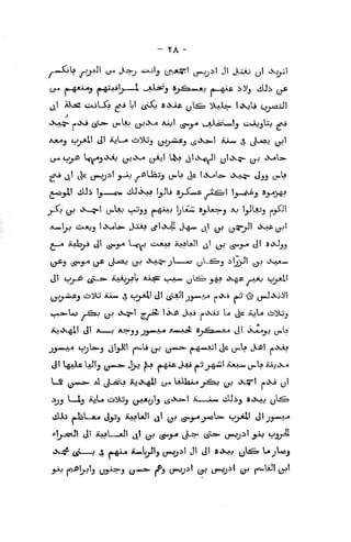 - YA -
3! Xka2 CAjLXJ ^i U ^,s^ »<XaC (j1^= i5>wA)^ t«>s>U Oyn^Jl
»>v.^:5~ j.<Xi ^jjvj*- u*Uj ^iX^ *^.>!
f^^^ (.JlA-^^-wI^j ciAjbjbo j^
..Xj (jJ iX—^-! (J**^:' "-^193 (0-fr^^ !)l.Xji 5fc.ix=»a AJ lijlXij j»^Ji
<JU*i!o (±*«J_j !«X^l3>» JjiAJ ^^1^X41• J>-5-w j^l /jJ
GJ^^''
*^^-*^
(J-?'
a < AAJsjJ (j! {ij^y^ ^^W '^-'^y^ Ajfcsl^)! jl /o ts*^ tl' 8«xJj^
<jl t.J^-'t'
(s~=^ ^•'^O^y X»^ tr*-*-*" vJ^^^ J'fr? '^•* rW Vy^'
Si
j^utJ^ t_>jU»-j j'j^I
C**"^ (^ tJ**^^ (»-fi'«4j' c^ O^W J^5 [»'>ob
;>jj V-_Xj ^w« cuiikjj /wuijjij ^iS-!».| Ki—Mv kiUij i'<X^J M""^'
*-l».asJj Jl AAjI nil J[l /yJ (5^>^ ti^^ C5^^*" O*^?^^' ^*J VJt/^
 