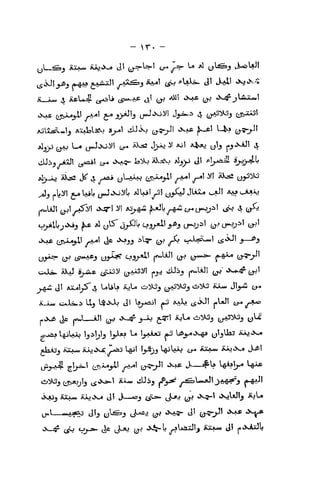 r. -
iLJv^ i iisUil. i^i is**-^ a' <J^
'*^' '^'-^ (i?^
<X-!^jUsjUvl
Aill!sS.«,l_j AXAla^i?^? »^' LiLJ.kj y5^Jl J^xC ^_£i l-^» (J^^r^^
y_^ir?. (^ j^w-A«J U.^^ trSi^"^' ^UJI (jJ (j*-J»- ^-ft^ (J^J-''
tiJLi. aKJ »j.as (s-^^ (^•^"y' pj 'i'-^^^ r«u-UJ! ^^ .x^j^ (jtiI
, ft^^^. Jl xX^ijS'^ L^UU i^?^ lij^oj jjAj^oj vi>!iKj iU-w Jl_^ cj-«
piXafc ^^ /<v«^—aJl ^JJ o^ j^_kj ^gr! is)L« liD^oj {^^^j yU'
L^j_a4 sL)^' (iJ::.;^^'
y-^-ol (J^J^l '^'-i^ "^ '^^ Ifrifl;-* ^^
4±j:5)^j (JrSJjI^ t^^Xs-l ii-i^ kiJJij A^ ^,:&U«a3! jA^j /»-^^t
 