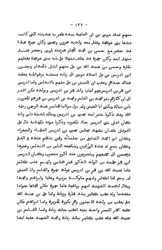 - ri -
o«jl5 ^^1 axajJvjC i>^ jMs SiXaj iUaWl j^l /^ (5««-« aXjij <».^aj8
I <Xi6 »^>^ u i ci!r^j u-ir* ^"^3 *«^ J>**j x^^ ^g^ IstXj
jMjji! L«tj jj«J.XjiJLi ^8^4^^ Jc ^^ tr^A^t (3,5 V'A^^ P-yss. »i)U-*
j^^ jjX) 84>J^jj (jw-?j-^'
CJ^^ '^j vW ^^cr^j^i i^j^ tj^'
aj!_j (j*ls iiAj<>4i iXxLcj (jMjji! ^^ c^.^ aajI vAi.^ IhSi tXi^j ^t
^I^JUiJIj J>l.-^Jl (jwuJjil QJ tiVSC- jj*Xs2 «>>4«!o yL^3 ci-?3^I
(j*,jjiii ^jL^sj (^yaX« pS! xis ^j3jj.AiiAjj *..gj«jj3rr ^jl (j**^*^
yS..*jJ! U3 /<u<LiJlj *)^ «^>? cr^j^' ty r* ty '^^ '^^^s; Lolf
lilj^s- Uj^ (jUJ iys- ^^ *Afrljj /tt-fr^l <>yva-SJl iX,*.:^ JWj
Qj /A«—iJl l.»<lj ajLtj JsXn t^siiil iUAj .Xs-ij -uJJl -ST jKojIc
 