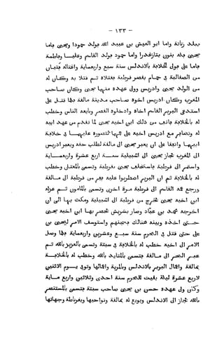 - rr -
uU ^^vjTj b^^ «^j-? •^I *>-*+* (jj tr^' ^' ^ij ^jl^ »>v1aj-
iUJaUj * A^j rfwUJI ^^ i'^^^ Ulj !j.Xs;jUj y^ a)o 4^v2?r
<_».3~L.o M^^sj <5>:^ ^^*^ S-Xgj: 4J_j_5 ^jM..^i>l_j c^vj^ «>J^I ^r*
^^ J^._X9 Lfco iullLo Xj.y^j)i »_A^».l-,«j s^-SB.1 (j^ji5- yl^sj 4^j^>^l
(_,^|:i-^
, |u,ljJl &«jL»a ^a2.Aj! SkXin^ilj) &~>~] riV-UJI ^Jj-wl P»XJi.4«5
(j«_)jil »jLAjj AA:a- t^.)iaJ &.jL!1^ (JI ^aS" jJ.nj yj ^^ UajIj L.j>_oI
t..<.la,r>-j ^A-Xxiu ^^iM*vJ_5 iLUavJj ^jvaC" (_aXsXa«U) iiAisyJ iji ^..^^Awtj
3o).£ (*——'
Ijy^^'^ i5*->*-'J tij-^' ^>—o AAiSjj JI fftulxJf iXiJ JLS^jt,
qI ^i l.^ Uri^X^j ^(aXax^I <jl aaJojj (^k tt r^ CSV? '*-**^' M-?'
(j^ CS>J^^ /-*"*-'' v_X«.yiUk.Ij f,.^Xsfr^> liUU^ aJUjj OiXji^! ^jC =^
a—sy^L *l 4jJaii^3 4mL iXjUllj ^;^»-w*a* aaJI—* Jf y-*=sJl ^--ms
0*"^l [•J—1>
4^3 ^^'3 A^l^j ^j«JiKji)L yjjjJ' JlSJj iUJLc
l^j-l^^j iLb^j .^A^lyj AjJU «i JJ^j jjwJiXjill Jl JjL-4 AML
 