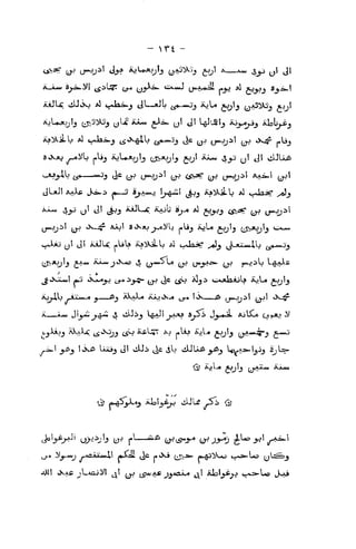 - ri -
i^—i-w S^.a>.j/i 4^iL!^ (j-« jj^it- C:a.awJ (_j4.A.«jaL je^j ^M ?-f.^3 S^ia^^
AjL«^jj!j (^j^oj ylir A-i^ >^-*»-
u' <i' ^fJ'^'j -Njj-fljjj *,LLi^»
i^!5^ilj ^J c-.lai-j j^J^^Ij ^^t~u^'Sj
^ yj jj*fc:^i! ^^ 4X4^ -lij
» J^AJ /--«^'W [•'~»J ^^*i)'j CJr*^'^ fJj' ^-^ iSj-J"
(J
I
<J! viLJl,Aj&
i.jjj.ilj ^^ W.JJ ^^ ^^ (j*o_)i! ^^ CiS^ (j'J (J«^^t ''^^=•-1 (^t
JL«Ji aa).£ Jwi>.i *w_j a^A*«.j [_;-^I ^^j i^f^iL *J «-^i? ^j
iA« ij^ ^j! til ^_j AiJi—<c A^jb ij^^ *J
?j^j^j <s>.'^ (^ U^'dJ^'
(j-'.jjii ^JJ '^•^ir ''*-s?'
BiXxj^^iil^ j.U_j i^jLo jjj'j c^j^^^'s 4.>.-«.
^i>OL«/l *.S' <Xjwoj.j ^j-t :ij^ ^jj ^^ ^j Ajji i-ivRiaAjLs ^^ ^J^3
is A^ Jia^ j.^ iS vii.Ji>_j lgJ»,)i wUO »j5i ijy-tjL XilCe Cst-SJ ^
tjAAjj aXaA-C (^*Nj)j ^J iLc^jyT iVj ftXi ^j[j« ^i'3 ^y*-"*^9 3t*uo
-;i..i _J.i^_5 !^ia l,;Uij JI ^^^ ^^ iW viL!Utf> y^j Lj^Aa^ i_j, jj £_jL=-
^ ^j^-<
f^'j t-y^^*" ^Xjm
j_;.. ^_j-*«j ^-»<aAA»ail (''^^ li^ rt»Xi (j>.s»- <o-(p^^-(j i_,^a».ULP (jl;=jj
 