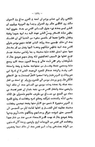 - syx -
AJJCS^ Lj^ »^' *-^ **^' *M* t£*^' 7-^^J C^^^J ^^t^ ^f^-
J L6 yl ^1 Ui^l (J^* *«5<^ tr^^ y«J W*A* ly&Uo u^^'^
Jy^ ^^ M^ A*^ trW» ^33 *^ (j*-^ *i^ u' ''^
jLi-^ ^ (j^ Jocij WaJI L_«aj |»43liU ^^l* **j' '>^ ^^^J
J ^ »M,^^ ^^£^ Us -5 iCJlj.>w« iijL* ii>!J>5 ii-i-l tf^^»- W^*
*1 JUj g-&^ j»-*i^ J^j »y A.«x«JlasJ v-AA-J' <ic l^I ^T
ftf«.3 oi*! ASA*. oywJ! Ifl-"^
4 t^^ t^ivl* y^ >*j cjliSi^b
jjj! iJj *1 j.! ^I j^iJ! *>oL*.^JI ^^Jull fPOwve J^^j-Jij .X-ij ^11
-Jot^I tie Aj J.>JU»jJ Jji»! y«a*.! Ui^ S-*)^j^j^^ 4 ^J-^J
f^
Uj,I JJlo ^^,! .x«j (j*V__Jl
^^ Qn^'j^. cpUj 8*Xju ^3 ^k^i ajuj
»wu5 f;f»3
'^ (ixil^Jj Sj^t
f-'^'^J
KSySi caiXJCiil^ AjIjI (^"Xj
cxjl^*^ Q-i»jL*y AJwij LfljL* j.l»il! j^ (^wAj i* »jj4A^ /ij"^^ ^
 