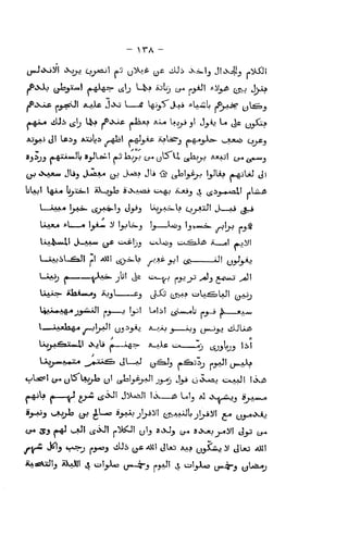 - ^rA -
^^.XL yJayx^l ^g^^Xft^ t^lj L^ k'slij ^j-s ^_^| j^iJyii jjvj jkjb
J^O'wLs j»j.siJl Ajdfi JOvJ' 1 ^ l^j^S' J^Ai *^-«lj /j-^ U^^ss
Aj^j til Lftij xajI>& /-^' (»-^>^ A3l2£^J «.^_^A3>. v.,ii..«Ai>
^y^3
li'Uj! ^ki* U>.*;j»-I A-jjJs iJiXAAaJ ".^gJ iL^j i5 (^ij-e-tai! -Uiu^
—iAjil-SaJi -.! AUi ^^jj,ji-Ls ^.;xs- ^ (^ _aJ| (j_5-[»-ij
iu:SAjj!j ak^l ^ ualjXia
cr~?"j p^' 4 t::>i_^X«> (j«i.^j yUa^
 