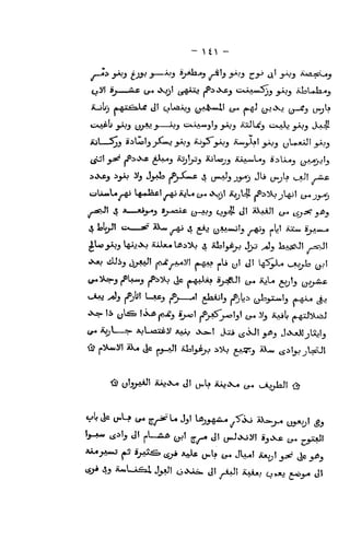 i -
~A> y^i^ t^ ^ '*^^ s_^AJa^j r^^3 3*^-S T^ <i' y^3 AAa-asv^s
oi-jsU _jJ^_j
U/^ J—-^J *—*-SV*"3'j J-V^ AjJLCj <.:>-vAj e-Vj Jh^
AjL—3j_j Sil,(fi)l_j^^^i>*«fcJ
_^_j iojj _j-V_j iC.AUjA*I a-V_j /jL».«AjI 3-»J5
{£^^ ^ J^:n)v£ (jM-<_j ^l/Jj '^W;^ iuA^Lsj SiU^j ^^j5j
.X^ li yL& !ia^ j<^, i^I jib^^S^ljt tr« ^j iiAiL ^ik/il
V^ ci= u«>^ t^ 2/i«^ U Jj! U,,^^^ ^5oo iX^^ y^^f ^j
Ai^^^AMo
^ S^^:£, ^^y ^^ jj^l^ ^ J^l ^^, ^^ ^ ^^
<4^ ij iUL_i^ J^l ^.>ui. ji ^Ji ^^^^ ^^ ^^ jj
 