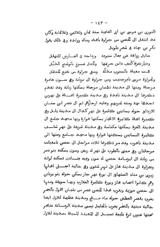 - ir -
(•<>JO" tXij AjLij I^aSswo J<»-j.^ yU«».5o iSLijiX^ (jl L^A^j AX;»-Y^
yl—»-«* (^1 -*iai (Jl *J5 J'^la-^! Axlsj A^j^»i ikMj a^ l$,XiJ-I
Jt A^l> «X.:S^>1 L^jj SjI^iS Lgj^5l«o jl^i/! S^'?.!^ iOofi! SvAJu^s
*-«. —^ /-ftj (^fi M:]/*« iCAj<>s-« ,^j iLwUSvfl l^iiSCwo syiJ) iUj^Kj*
y^M J 3^ i^^ ilj i£y^ j^ (iff j^ xij.X^ Jl Sjl>AJj
^^jstJL. Jjill (jLiwj ij^ jj^ (j*^ I*>^ Si/^^J -s^is-* (jj-'-aA- J
I
^5*v^ AjL—«pi a^jO^ ^;^»^ J-cLiL (j^ -isdL »>MXA aaJU^
Jj^ XW.>^, iUvA«*U .^.)Ov.ll (Jl J—A*»1.J AAaIo iyS y^A£ l^ijS?"
 