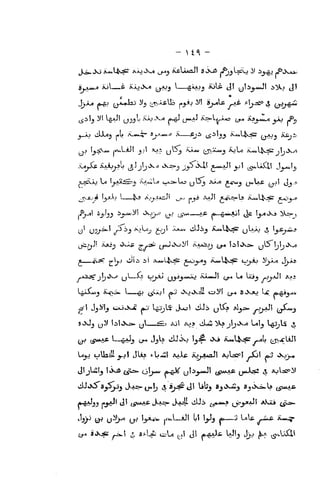 ^v^j;.ii li^^Aj I ^* A.i^jAsJi ^^., ^jfi ^_^J| ^^:j-b A^L^.:^ %.a.-!^
I Je^. p-V-J CJii ii A.Aijl^<^ )c_Ofc^j ii.wl^>jS!: t-.'vij iK.A'fl Jv-»-»
L^aA^j *^>^ '—<H O?-*.^' fi-^
»-^J»Xii cay I (j-4 S<X*j IjC i>.^ij.«i
^i Jji'!j c:AJ.3>>je A.J liJJjlS Jw(j viI3i (jx? Al_ji». /-J)-sJl {j^3
JljUlIj liKifi £^i&- cjK-w *-fiJ^ ylijjwJI t^M^,£- (jmJcsI c^ 'V^-='^^
&'^i5 (•j.aJI J! t^i**^ S~^=^ S-*^ liUi ^.eiMMS jjbjJiAJl AkXi ^^i-S"-
JjVJ Qj y^[^ (jJ iy*-iw jiu-l—«jl Iji i_jJ5 jo.—J L*lc. ^-i*i i*-^*^
 