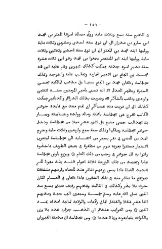 o
,>w4' (J'?
j^^' u^^l /yUa-« tj_5_5 Aji^ (ilii^^j e«*j kL^ r/^'" o
Ajj ^l ^iaXj -U3 (^4-^ liUJo oX«^ ajJn.=.- s^! ^«Xj ax^
j^_**:S? iuXlU.! t^£>.X<i j^ L^A^ ^aJ! 0.J <X^ U^^'J) "^^^
qAXajI a Im (JVAXI^t ^^^l» (Jft—^' Aj! ^1 JiXxJl -^jlojj) HyX^H
tijS^ -AjijvXJlj J''r,t>Jl LyJ4Xj UA.}j.ibj aM -jLiJi» fc.AjiA:;, (j^j^jU
,,K^i_5 .S-wLfc^ (j^ ^Xaxj -iijc ^S"t Jfi H^ ij'^^^ c^-JIiX^Uj
,>w< J-**J Ci*-**= »-***;
(0-^^^^j'J
liAjVili 4 tlU»>v5^ j<Xj ^ c:yy.»-
o_^jc il^x^l AJiiUr i^i/plj ijuUiSj jUr J-aaaJI^ yjUi ^-i,£ Us!
(jljj^jiiil iwj.X*(Jt AauLK^ li->^ <3J li»X£ i'Ujj iuytjlOuj li'I^i^Mj
 