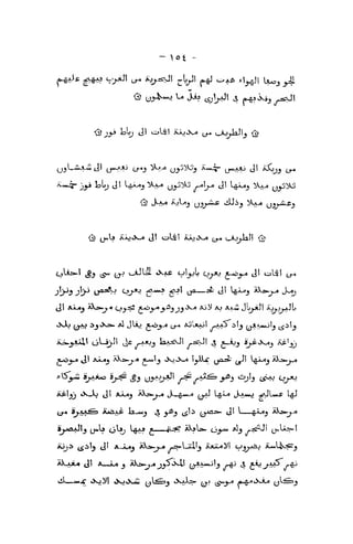 f-fr^^* gVa^ V^Jl C:^ %^i ^i»j.)i je-flJ ^*.li> s.j^] Uoj _^
j|>J3 j'jH O'la^j Oj-*^
t5""^ (^' O'' ^ "^^ W-^'J JOvs-^ Jv«)
•p5^-.i ii^stjio ij^ ^§J (j3'-"i>^' r^ /-^-^ ^j '^j'j csH^? <-r*>-'^
^wMXlJtj (jjuls O^) -fl-0 A" <^'^ A^iU>- tJ_J-«' ^J /-=S^"Ji U-^-^r"'
iij^a cS'^'^ ti' *-*-<) *Xi»-v-« -=-l-j;i!_5 AjiX/oi^I cjj^jij itAwL^sjfi^j
lii AM.£" »>oi)| »Xj<XaU (jj^_J
iXaJcS- /*^ l^J^ A.^»X_L« yV.^3j
 