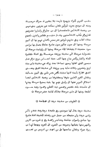 — ^ oo —
xV •»- . J JJLs- >1 u^~3.J !i^S AavjIS Sjj.^Jj •i'^J.^ if-J-^'
<^J»Xj
^^,iJt 'j^^'j f^J^ t/-* <^' 'j'^^'-*'*-^^-**'^ (jAi^J.Kii'l ^AAhjj 4j^
f^^[> 0^?'j J-*'*^' (* S'^-* '^'—^3 (j_5-l*.J*Kj^i 4-*AR3 J'^J^lii
jjwJLj I4J Js.*JtJ ^l»- »^^lc CJ^-w ji_^^ Liy*» JI >-4A-«j ^.:a-^
JjCj -Pji ^^j^ i^^l =-! iixs^ v^l l^a tUj _y=Ilj jl^!j sUit
Aa*j jj«ls iiXji>^^ /wC *JI_5J •>oij liCi^Lw,j
c^r^^ L^iiti! ^5^1 j^ut^jo
AaJI =». r*^^! ($J (J^^ /-r**:' /-^y iCAAAj) Lgji) ^^*i^y *;^-?" (j-**'
L,A^j 'i^-s^j^ *)-*-«j ^^:' ^J /e-{H' i}~f^3 tJI ^^ ,/'i>^'
(^^=-'
(j)' ^i^S»~yA jJmS. XoLc liUiXS iiXo-*.^ (_^la (J! L^JLflj ^^A^J
O^j^' cj^ "^^-^ 4 $>i '^-^l; r^^-*^j iC)wL>- cjJ_j-*w'j £-*W- W?
 