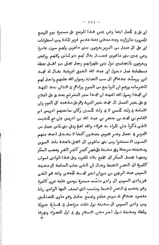 - ^^
SvlrsJl' f^. Sv-6**^ (i^
^->G>yt )<>vjb ^X ^J£^
UcIjI J^^ iJt^tj'
t^[iAAM,] (^j SiUl j^ jBJiXI iuii y.Xx« &Aa_j wy^tjjlXii 0,^_5^f
Sj^le CJ^-w ^"fr'i
^_jil^ (;^AJ yjjy»j^jjj_0| j^ J-^* iil il^ jl
^jasLj A-gJSj (j«V~4 _5.A^ (a-flJ J^AJ iJ—~MJi jjwg^Ls ^^ (J!^ tJ^J
iX^I «X^ ylii^l A (^^'j3 jf.jrM'JI tJ-« £W y y' (*^3 *^^_,j^s^J
yU (S^Jv'^ ni' <!tAil>4>N-« ^^ J*j ^^1 j-*^ <>-^ Ji J-<»aJ! _^A^ tie 3
t)-« <}•**? o*^ cs*'i' ti-i!j
f-^'
'^'j jtiJy^ *j ijjj,! (jLs bySi ^^ikJ
jXwJ! tfA-mJj ^-sJ! -rAAJ ^-^AJ -^^^ xi.JiX* jgj aiikiB-^ AiL>«Kw»j
<j?^^l tgiSiyi ^ (ic^ 'r^^i' ^^^ £+^ i}, j^ Jw«s9? L-fri^j
iU^<x-« JI AA*L»J! 4^)ki>- (^«>J! y! JV-iijj loo^J! /-^s^' <il *^^
JiyUkJ [<j-» &A^ O^^ ijJ^M^ Oi-ujLo t^i*_5 ti' (J*^^! i&^^S J^
/J^JJ.LAl^JI (5j^ y^j Jy^W" ?-*-=?^J
fflJi^ rrto^ aS J^»X1c i_j.AaX«
Si^j.^- ^jLJt 4 J.s-1^^ eiljVj J^ aajOv-4 J! ^_^-J^I t5i>l3 tHj
21
 