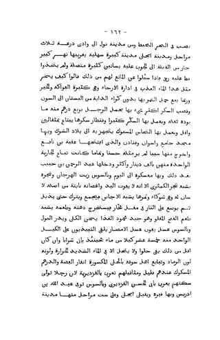 ^IT -
L^ a;-* ^ji ^.^. J._>^Jt J^^ l<,;
^^ ^i^i ^_.| ^^^
(jjJUi^; ^Uw UyCw jlkiij t^HviSs ^^X-.J| l^j J-4.XJJ aU5 5i^
5—?^ tJ^
*^*-^ ^ ^.sKjCi! t^^Ij o^Wj tjl_j*'!3 ^l=- Jv.aj^^
JotXwj ^jLs.-
'-y-'^J ^-^^tV? O^*-^-^'
*+'-*J ^"*;-*'j •'^^^_^ ^§_5
a1 o^
J_j>J! j<>o^ t.^-^1 (:j^s^ Ijv^S i_^4^ 4Xa> ybj _jAAil ^a31 ajiL
t^—xwl (^ y_^iXjujJI ^X> jl—AnjAil! ,,^j«.e ov*.^ c^*-^ i^^-^Jyj
A^fc^-* L__§Jwii Jjs-J^ o^A»< ^j i./-^'' iJ-^3 ^-i* W?3 0*^?;^'
 