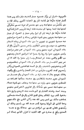 - M -
]>yjb y-«j JJi Jjw» »Xj»x^ J^=r ^^*»^J J'j)j o' j'j^'* *^;^"!^^
4 *U,I JJi^ c5/+^'" ^^^^' i?J C':^'
MJ^' ti= UjL» iblsi J^
A^Jo-lj-^ *!_j-a5=Lll 4 aIIs^; y£!_jJ3 Ajyii ^^v-o (j^j>^;ij Ajs-l^i*^ (j-<
(j^ XSV—jyr .^J.*u.j likAJ^^ j§j (JVj'iJrfvjlj AaJ>K^ t3>^ (jlijJJUajl
y_jL«A4^ iiA«J! ^^ J*_j [.jliil
J^V^ %l^j ^Uaii ij3 (_iJI Sj*<>o
yl JJij (jv.^L ^_yJ aMI tVw.^* i^JI ii^iij tilfpl Jl (j«.UJI Uij
j,jt JllL*3 i^UJl yl^ Lt AxSJfJI A^ (j£ »jO^^ ^ ^^Jj (JvJUJl
 