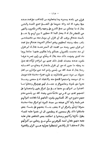 - 'o -
^j^ BiXA^!iKj (j-« *jt« la*^ (jI
yly^ cJ <^' 'r'^J J^iXxc iCA*i«.jLi
iX;*? 1^ J^J^Xt AX^^wJiJl -Ixa-l /<vAj3 jOw^-^oiaJ Ajbij A.tvRj uJ-aj
y[_j4- _Jj!
>1 JUa A fl^jXMt.l <il A^AJ*? CJ-« AAAbj
^J^ y'j-* J'j'
Lcjj liiu»- Li-ftAAA fji^SXe L«tj aSxjJu /j!_5)jotJlj ovxiXs tXi ^jl
LjC^ XJ _#J ti^V t>^ ff^"J <J"M *^ Lil-Ji Lli^Jj^j if^A-iJ *^
Jj^ AiJ .xSjl i^dil^ji yj iiV.JC" dJi J-«^' liL^AjtAj »*>o^ eVlJi*
AjI ::i«t (jJi ^W",} *i jbii-ls yIvS J;? ^ *5 t<>^ ^^ A-k^J AJ
Jjtt] (^ UJ'-*'/^ O^'^
'''^'
C^J i^.-^Y. (J-?
'^^ »X>£ a1 JUL) !!^.i^j
Jjcr^ Ajlft Aaj<X>» ^l^js^y tjlja 4 Cy_jbL«ljC (^n-Mt-j Rjj.h (j-4 iOsVia-
5^ c='j f^MJku 4 *5 :>jkij^)lj xkj» lotxXS 1b.«^=-Ij a«^_j^ Ji aj
1—« t^W-j (<5Vt>-ft?
f>4^
t)—+^ 4 A^»®^3 "^^^ civ '^jr«
itAj4>w« *Uo fiJji-*^ *ii' is?>jJl «Xa<io (j^ ^Uma^ O^ ^'-J *+^t>jJi*
(ja«J f Xi (^ A^MiXJ A. Xj (_AAo il y! («5j-*'j ii'-*^'
Ufi^.fw
A^I^Ai ;j^ ^^^fXs>J %—« aX« (jJjJ*>4^ ^-S^*' (J^-^ (»-ft^ *A*?
 