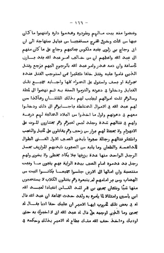 ^nn -
ijVJ /» I^A^JLJIj $j]^ t&^M^^j SjJ^Jsj ^^Lwd i-^^^^ aJL« ^j:ixkh%
-S-^J^ yl5 U Jc ^la-^ J*-«+JW a-J^-« AAA? tijJj (JJ 5;^=?-J (3
I
1,^-JCij
fffy^ (MHs" f'^^y- ^^ »>v^ wotj jiXA <J(-«i ylj iifil,*^
fttSsift JoAJI t^/ws-^Xw! ^jj^ l^«'»£r» U)4i- JOtSy AjJtf I^U (jyJ«>J'
Jl^kJI (^—ill J^i/I cA-^KiJl t5«is>l? V.J4-9 J'J'jrj A^^y^i^^^
J-*-** k_ijjij4' /-d^'N'l^ O^M^it (^ AaAj Uj yUUIj iL^tuJctiX^
<i*Ai) —^ Ul?^ (*"4? *i[^l *«*VW vjwfljj j»L»l Sj^iXi «>v? Jwi?-j
*<Mt ,K—6jsJ l:»Uiil, y~l—»JI .yJA -5 jjjj <^!^ o^^'^ ^ ^*^
^ J—a» La! ks>~ fciUXc yi ^i(I LgoJ vj^^ •*'^ O**^ 4 *^
 