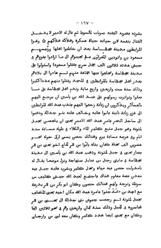 MV
^jv_—rB»«Xj 3f jJwiJI gi JU ^ Is^mJU c:>ly«)o XaAaJI Xjy^u Aj't^wj
1^3 <3> *-a^SXj^ ^5i^5 S^«*C »Ui». AjLuto- yi> A«*Aaj JlxiJt
,}£ tjJ^JCwtj I^yuMO IjJjiAi ^ -irtu J^ ^^| y^jliVj Aj<>^ (Jw-^^^
jf'i:^ Jl l^iU -».—;>
f~v^
iifibs^ l^AA ijjiAitf'j iu.4>c«r aaj<>w«
t^ju5"ti«X6 A.^ IjJjCij .X,:^! A (jviaj|^l/ iL«<U^ Ja6lj<Xjo
I—« ^ iUxl-fcofit Jj6l J..XJJ iL>U gj^tj CJ>*i;b *-^*-**' *-*^ (iUij
yOkjIjII '»KJ «V* V^ f^' '>'^ *j"kj u' ^iJ^^-5 ^5LjJli
tb,U&^_j JijliX> j~V AaXs i.JbJ^-'^^ ^-^ ^^ ^^l^' Ajlij jjf- (jl
J,_*j»? j^j-^rCO yl iiJJS? r*-«^' -^Mt »XjLt _«U --^I J^J»-U. Jt
^ (jjj
<^.J>? >3-J 2^ /-S (j^ 'jjI? 'W o^-^* *^^ *-^' (JiH^
AAJ>^ Jl (JV«'V ty^
'^^l ***+* <-**^J iiJ^Xl uVa^ i t^SBTjlAA*
*AJ J—*^ *-*^ <J>j^iS yt?^" i}^3 *^ *A? (i)-""^
tiJj.>w«l;
g&^y<fjSi (jjj ^^1 y^j ur''*^ viUU^ ^^ »^j^i '^j^
it ^ ^
U^ysB^ tfJS? **»-' y^-* ""M' ***+*
t^^ Ij-Sj»-.X^U yj A^J g^
UJI (j%3i»5jj«? A A cjjvjij ^^£ ii-A-* .iUi^ JaI a *sj^'^
 