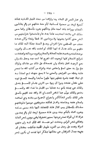 - ^VA -
^^Mt Lclj tiLWllj Cj^ A4SX4J JX« A^wl »xL s«=ljjj otij'..
Lo liJ-U! /uJi Xii iLU«.Jl jk-*jj (j'^j-AJ! I_j.ij qa^«JLI (^ uaaaj
c_' iNAXcI^y fuil^My.3 CUijilj j»yui4jlj »^*a.Ji iKjkXfi Os-»:^j AXjyIiX.s-k,j
ylj Jo J.^3 A.AJ 0».jl U ^ r4^l ^ ^^^J-^ H^ (.y^i)! ^|_>-^
t^^ ^-aiaII Xw-JIj LajIau j^ l^ij-^laxs »^U iwtT: iyyj j!
J.W.JL *.^SI ^i 'OJlj ill ^—yaJ! ^jsJoI U* tr-^ viLUIj >£*>o
A-«"lUvI j^j SitsJo t^ 'lij.j^
^J^i y-^^uixJ! r->-X? «il-Ul r^s
-)^'__«, jvH^-'vo oJj I^aJI AjUiaAl! *^U JUI tMj a^-^-^'^ Jlii*-*
yj-^i*X -Pj (.U AJlJjl »yJV»*w« Aj'^ (jvj_5 Aaaj *J^JL» aL<6| Lj^j
^J^^ ^j x-il t/il 'OJI ^
—
^ ^ c:y*>^j t^I^I ^*-S (jaJ^j
^ j.:^)^:^ CA^XJ i^x:^! Jo_^ <T>*^' tM J-=-j <ic cxAij iJ!j-«I
 