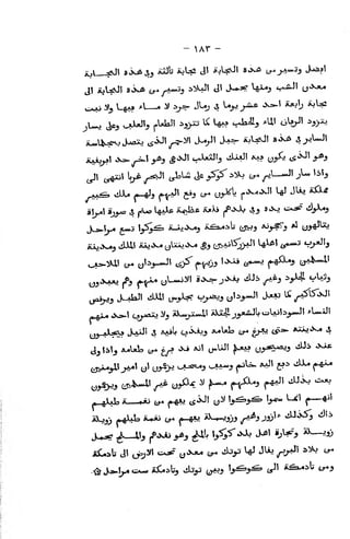 - ^Ar -
Jl iol^I S.KA tj^^JU-..ij S^M^ J' J^^ V^3 'r^^' U**"^
c:^^ :iJ3 H}Af ^ < ^ :>j^ J^i 4 W:?y^ -^^^ *^^!; ^^
iL«.VWvJ^^ ^JJ'^i^' J-*^^' J^^ ^^' ^-^ '^>'-^'
J^^l^ ^3 lj^>^ ^^.-i-V? '^^^^^'i' (J^3 *^>=^J *^ u>«^^
y^Js^JW ^J j^^* yL«jSI S.>^ j^A^ ^S ^^3 ^i^ V^y^
,jas>,5 j-aaJi -ii^' t>-^ vj-^^ yii^-Ji >w u: ^ISjJt
iiC.:,b Jl ^y^j^ c^- y.Xjw £j- ^^- W J^ ^^' ^^-^ '^
 