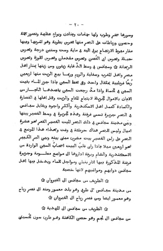 - Y
,J*y,^j Aa-jS qJO^j Ow^3 ILjU 4 XjJt
4^ ^Lajji/J ia^^lu
(J*<;J^j Bj^ ^JMJ.JS^J, yU.Xi/S tPyJ^j (jjASuUl j! ,j*;^j Ak-ASs-
J.ri>) jl*x L^j t!w>j u^^ «jU ^iJ ia^3 4 U«-»^3 ^ AjUr^l
(jA^j! l^ ou^I ^ _j?,3 jojipi^ iCAiwj t;^l Jutlj -*flve
c;*-aj *L4! j>^ tils (j^l ia^ ^^ ^,^13 jUiU iUA%^ uj
^jUaiJ! 4 ^Ul j^3 t;iv>Jl3 fbd! ^Uziii S^jJI Jlj^ifL. ciUi/l
^jMiU*, Joliij ajy^lj ^^XSTj, iv^ooX^I J^I J.«^siUSrj!_j
I^aajjjuaaJI k^j 4 !rd>^ 5 "Ms -^t^ i5»-«*J' »)^/>~- r^I 4
4 £-634! 1^ *lio?3 Ci03 4 iC^^^ JUib ^^^,£yi5 ^J_j JU^j
Z**-^' /^' ty^J '^ C^^ (^jr^ '^^vo ^^r^wiiJl c^Ij tic ^^,.^1
u- i!i>jl3JI (j^l v^-^5 *;;^i i-^ <^l^ iiU :iU^ yv^j) jjs?
8,^;>a-j iU_^__U* £*&!3-« Jt U3jtii Ai^jj ^UJlj Aj;CKA:£a*«i;i
^Uj ^^.jai JI &i^3 j3.4jt/. ,>X3j6j 4^ J' jj^Lsuu iUj,X-« tj^
^ u'^,;^' til ^j -Aoi {j^3 UijJ j^.i,ju,
^^
IS-K^A o^-w ijij^ ysi,^ iHi&IXJl (jywL*. y>3 *J. Jt ^U«. t^
 