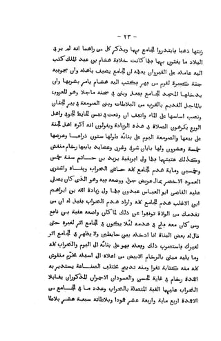 Yf
^^ ytj aU>U ciAA, g^ll yt A^X, y!_y^I ^ aK^u *J!
03^t jjij ii>U AX^ i ^^ jouii ^Lil ,x^! L4JU. j^
U^^ ^4 i^yai is-ij, ejU^y^I j^ t-^U ^..SSil J^Ul^
>h 4^ k,Ua <j^ 4^;^^ y! oUi!j Alt ^ l^^U! ._^j
^>! »/! ^1 y^y^j iiiL^t J, j^ ^ s^j^^
^^^ ^^^,
l«^^J L_^I;i yyi^ L^^ ^^i, j^ ^^t JC^^^^I^ ^^^^ ^
^^tj sl__V_5 vb^l (^L^ aX g>.UI J.OU& ioUj (^^A*>^3
^JiTt^J^tj |.^t JI *CU <]c_^ .jjowj villi oyaJC^U wi)^
Oi^AA^ pj^ aKa^! at s5Ut t^ yii^iil j.Uyu i^u« ^ Uj
ibU. yryiTiat yt^^ift yts^^Jtj ^^^ &,U 4 |.U>; i(,K5l
j^ g^_Jl 4 L, a^Xfij ot^ib XUaxlt aaAJI Lg^Ajt ol^^l
 