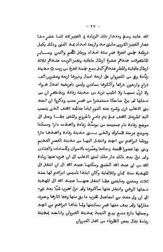 - tv -
Ja.^
f£^ Lij} &Kj.AAi!| ^ fi>lj>5l iiUjjl«XA^j k.A«3 iuXe 4Ul
JuJo wlUij £S^' <X-^i!«>v««! A*ij'j "K^ 4jjt^L« j^ajwiJl^^-AjiJl jUap
.j «wj {^^'3 (»"^l tiJ*)3 ^' '^*-*' ^^A*" /-A^ ^yai) (j»-^ Aj,i3b.s
iiSy^ J^JOlA c-».y^!jjjujj iuXds JUa;? Sj.*«^ J>^aS ii>ilj^>m
aaj*>wo {j^ ca^ (j-« a^l A*(*4' g^««^ J»aj J'^jXas Jallj ^ijv^aXs JUaj!
^^.kJl (_ij^! xibts L«L>! j,^| xa£ >;-*i_3 <jjl tyJii)! ^
t^!> IjftiXitflj a'iUj iLijt>»^ (£——} i£^j dljX<JS iw»-^ a^o^j
t^iLiAJlj c:aL«L*Jij (^Ij-w^y «:yw««Sj Vjt^Ua-j iuuL^ !)ft.*ai l^ (S^i
Jl Jixi! y! J! AM! .xjufi L^jXwj j^! M Oojs j! ^j^ aMI
hSmi I4J a!saI;.j! (j*»AA«b !4>0o! yS^ iijLciVjj y,^ iu^ *j«>«-ft4l
iotX^I J! aH! <Xjm£ 
—^ JJjLj! l_fc^ j£y*x?li«j (jjJiXwj Oj^o
*t£f^ "^^^^ U« hij^ J>j" >*'j Uiy>5X^ L^ iH*jlj (j*^l l^Ai-i
iUj4$lM([ X».Ij!_j y!a».AAJI AjL)«Xj(r iX^AAJI &-JO 5C-i^ fijli l^X)U>-j
u'ij^' J^l t»-«
-P^^W! (jiixj JUa Bslij
 