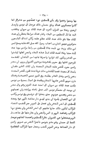 TA -
C^.A£ ^l^^IiOs, lk.!_^ JUi6 plilj P^).J|
j^ ^jvWU Jb U aJI
y^_.UJ! Jliil yl5^ iv^^ j^Iiii JJJL! ^^ ^i ^ L^ jjj^l
(_^! ^j aaU ^1 (J_^ AM! J^^_; c_.Ui=i j^yUt ^,.4Aj (j^^lyc,
l^A/iUJ V^ji! ^ij i^L^J! 8<Xib ^1 JOii ^J :uUj U^iuil
jc=^ u' t£JJ^ u'jir^*^' UJ'H)^ -JiAJj^KiS.
Lh;y^ ^j ^ii^l |.,^.=-^t
ijV_& c£<>^il >A>>I! yU iCAAXw.Jl ^y^Ji A^Af. ^i^ ,^^^ ^^^
JUfcj iij *x^2£^.J! ^^»,«^' p_^aJ!
^g_5 Ov^Jk? pyoiJt J.xi.j ^J^i^, ^j
(T^y cj-«
Sj^-^J JLv«! t^ ^aaLj p^U^J! LtyxAji jiiil ^g^^^^ ^^ij,
^A^^ J!3yijj.y^«J! .Xas; Aa^! J! yij_^ ^_jj JJ^I j^^ ^^
V^ t*^ ub j/-^'>--" ^^I JI ^aU Ljlr=- >iIJi y_^ t^sy
^j«ilj i^v^-« t^«^=£sM [)-=-^? u^yiJ ^L« yt,j yLuAi^ JI kfil
SjaX^I i^}jX ~^i J-J^s-j v-^^ /tH^' /^i> *^^i^! jb J
 
