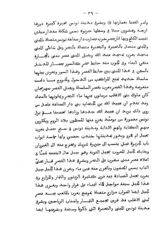 - Y<
-
Uj3> 8jj^^^ '&j^.^ a^b' ^-vA-< iy^3 ^ Ujj^*'^ ^t^' j"*^j)
yv.XA^_j!^i^ «^^ C-^^-w-.^
^X''=?"
Ui:^3 i^ "^^^-^
iJ3j-^^J ''•-^O^
». :^L ^vo ^^^i <^i J-'>*^J
'^i *V-s ^^^. Cjj-Jo .>.4:m^
V^yiAJ Q^J-Jt^ij jr-^' '-^J y"^^^' ^^•^*- W^ <i^^' '"^^ '^
yA^Jl^
y^jj^AJl Ji *J^ jr^sTj ^^ »>>=?- ti' V-**^ li-^^ lH>4i vL
^LsijL_& -Aoill IJ^-ib 4^j^i3^Jl ^^ cj^l^ cs-^ j-*^ »^'
Aj e;!>^'j J^'j u^^i^'' 'ty*-^ ^^* **? '''^^' ^^"^ '^-^
tiot. a^J <x^Ij jl> (> *Uil '^ y=r^^ ^*^^ <>-^^ ''^
j^j » o t^»)iL. Cjs^jjj ^jr^. *1^>^1>^ ^jb-* Csl^' ^:i' J^^
UiLit L^yi^^j iii^^j bjSs ^Jl «>A^t_5 ^It tj«.3y
iUjOs^
 