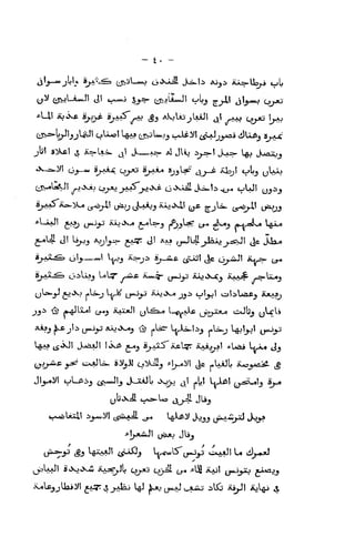 - i. -
jl_^_»»jLiU Sj,a'>.^s (j;.j_A«kj oiXii^ Jji^li. *jjjii AjL&-Uo^ t-iL
*x_ia.i/I oj—w s^-si-s; cjjj*j Bj^ju) SjjIj!?'
jtj—^ '*^' ^l^j uW^
»^a5 Aj».iL« ij-0__j.iI L»<ajj J-aAjj A.Aj<Xil
(^ 2J^^ C5^^' (>^3
*'^-*^'
5^ U*-^>' ^AJ«>*-«
2r*^^J r^-5^ '^'^ '*^J (fr-Jrasix^ I^jLo
2-«4i ti' 4/Jj 'S?;'^'^ £J^ tjl A^^A ijJiM jSoXj J.:S^J ^^ J^mi
Sj.AA.^> (JsiLoj v^J5^ ^-w..£ <!w.5- (jw^jj HkjiSXt iyjc^ _i»-ljixj
^ji -C? *-a-'^''^' CJ^^ iUxjiJi yl£=i-fl l-syxAi: |_jb)j:x^ ciJiij yVxU
I4AA i5*xJ! J~*ajJl !.Xi£i
^_j »,.Aji;3 A^liyr AAi:?7*' *^'*^ ^-*^ <ij
Jlj^iil <_>Li£>i_j c^voJlj J_Xi)li Ov^ jl -L,| LJiCiI Qjsis-«I_j «^
(jpU^Jl iiXjOvw*! Ax:tf,.JL O/xj c?j-=i- cj-« -^^ *tO' t^^jjjs' 2:**^!?^
 