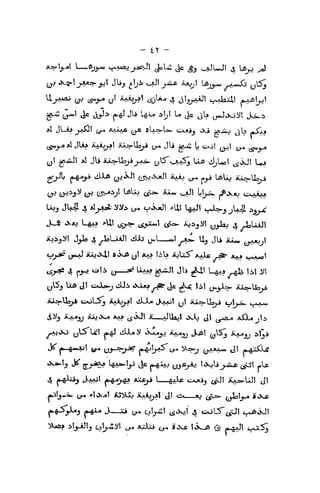 - it -
*=-'>^' *—^ji-w tf^^^^j-^t J«^-^ tic ,§j i_aJLJ! ,s U^ ^
^jj .X^!_^3-^t Jli_3 ^Iji 1^1 ^*S^£ ib«j;! U_j_^^
f*:^*^
yl5j
U^^Aj<aJ
(^ ^^_^ y! -MtJ;^' cSJ^-« 4 a'jj^' tjAAk^.' /i>^^|^5
CJ^ (^^J^ t^? tJ>^^j' ^^^ (S-'^ ***' i-f^l L.[^ (^«>^«J '.^^A-iVi+s
J"-* '^*? ^-4*f -^^^ t^;^?- t^>*-*' C$^^^ ^j:>jiil y^iaj 4 JsUiJ
c5>?* A j._jj c:>!i»
(J
—** U^Ai guiJt JU ^! L^3 ^b !i>; il
yVSj UiB tji cxX»-j uiUi .xi«^^^ ^ jii ^^y^ iUs-u=^
^,>o yO U! «.^ liLUi) »>wiji_jj *jo»y Jj&l fjS'^ i^jfj :>$»
^'j'j_i^ (j^ oftX^I Aj^Xjo AjkAjyjt til t±*___xj ^j>=»- /.vis!*.* jf«>«x
^aJSy.*j ^.^ J—xi £j^ cjt^I ti*>>^.! 4 ojLS^^I t^.>J!
 