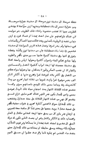 - iA -
*K_—TK-j^ B^V^ iUj<X-« J! J^^si-j-ia
jj^ AAjiX^ J) j(Xa-»_« idaAj
ii.Aj.x^ Ji i:i^!j.*Jl ^jii sisjfi J-^ajj U).^l jtKj ^_5 l^i^i ^^
iski&| iCA«<lj ^_^L,! V^ja-ji a^lS'oIj-wIj --^UJI aXs; ^U» 1^3
JU, cj- 2^jLgjI i;5'yj' (j^ Lfrj^ Osy,!^ !^ Sj^jj^ ^^^juo ^^J!
f
^'
fl)^ i^jU_5.^ JUjfi ^ftJl ^W y_^ JUii i5i!j ^^-^.J
t-^AAJ3_5 JjlOs-s- iOiLw ^^ ^3:iKil| jLjjiil a.xjji
t^ -^ iK fCVJLiw
(.La)l 4 JUS^ ^^J^l iUr,; l^ j^ cj^ J^ pj^ ^ ^Ui;j! i
£^Ls». J_3!o*4» viUj jjHi AjUwj jl AkjU- ji,MO_3 &iUjj ^15,L »^Uy
[.j^aJI
^i»-_w y! ^.^ .x_» jit'^ lub Sj^Xc
^ ^,>aJ| *U .XXL.
 