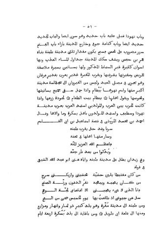 - o
»X->Js4^ cjLJI_5 ^-^ivJ i£j-^ ^i »Xj Jvj»- t-jb AaAc ^^i li^^ oLo
^i gJl «_jL *!jij i^AjiXU ^jli-j 4^^ iivflUJ
vkj ''^' »Xjo>_»_
sUb iuwJa iiSjiS^ (^iJo ) I «XX/»
U.^^ fh''*^ {^^^ ts^ t_>i|jjii^ ,!j,ja;
AX«o^iL« iyjMj, (>AJ^—wJ '-ft'j _;_j5 -XU isl^wji jff avAJCS ol^-w!
ylijj ri.^^i t-?)-^. z-:!'^ S_^mI 'r|/^j ^fi^-J)-*^ Wi/+M5 U^^^^
iLij,X-« iLwV^v^ cil (jIj^jAAJ! (^ [y*^s ^-^i J~^iX« i (0-=?? j-^j
IgJUjlww) 2^^^ (j- w i.k?- lilj [•^•ii^ ^ -"^^ f^'j ^-*-< /-*Sl
iC vj'Xx tj'j-'w
Si)^^ .«X^A«I /jj4>J^ij cjjjJl /wAj Ov=i cajVj
AaaIo '-r'y-^ tX^*" jXJj by-m
^^ajs: ^ I^AJ)! L-^i^ ^^Loj
^^.jUiJt aH! -y-AA yj] C$—^ ^y}j A^'AJO iLuiXAi ^^ JJbj yI*>oj jfcj
7:
r""* (S" "Vjlj ci>'^!**'^
*-Um-*- (JVV UaAJjL* yO ^j-*
^
.. " -".
^^baJI iJ 5jj cj)jj.>>.jl ^-ij A.2S-AJJ A-Asfo (ji ^5 (j-»
Jgj „ ,J| A 4- i^'usiLi! ill ^^ Aa&j J^^^ii if (^liJl bl-A
.
WX
c:jKj«j jL^jlj jV-jC ji> /-JV*5 4>»Aj »i^^ ijjL* iCxJt>>w« (il A^i3 tJ-*5
 