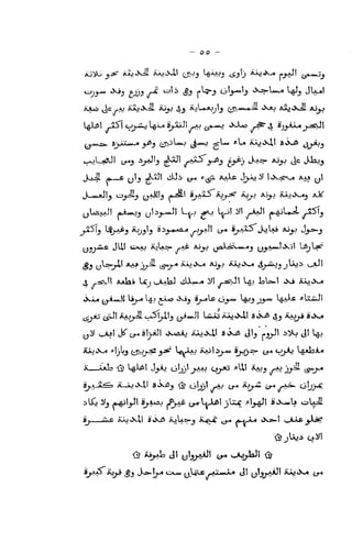 00 -
t_ol_^i (j-«5 ^^'j ^^' f^^^ y^3 A?^j J'^-^?* ^^ t^ tMiJ_5
yliiiAAJ! /(fcA*».Jj y!ij.***Ji L^J ^J U-i! iit /-»-!J' /»-QjWi j-aSIj
<X.A^ /yAAwJ! lij-« l^J jtAyO »Xij iij~«Lc Liy*» 14JJ1 J^-"* ^^^y^-^ •«^UAiJi
y^J ujjl tK Ci>-* ^W'^' «X*iaij iCJboJLl fiS-Jfi J!j -j^l i^o JI l^j
>|j
•:': '^ xu<><.^l ifjvjft iL>U,=>-» ^M^-<f v^ &~ir^ tXs^l t_AA£ &Ai^
 