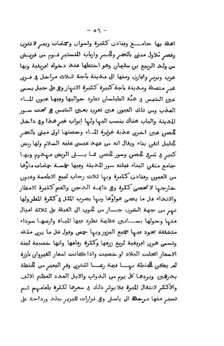 - on -
tit^jk y-« |aj—Jr _AA*«J4iI CJlylj -A_4i.j ^.^Rjlf (£^A^ Jj^ -Aflja
j-j^li. 4j !.kj6 -*ff
vW W-'j V^' V*-*^ tdUifc tJ^Jlj ^»>»I!
_aS!iH* (^^ Jjl L^U<=u»-_5 ^l.m »^h»)i iL3.Xx tS^^I (jv* (j*^-^
^-fr:'3 p**^ o^»i>JI (J—:? ^ tj**^ j,>*3 tr^ 4r** 4 z^-?^
L*jIj« liiLol^ H-jmJS' V^Aij Ajkj^itj^^ axXaJ Ax*1 (>J^J^ A-«^"
JU-«! itSyo j^ XXajU! J! 034^ tr« j^—=?- cj^-sJ! *-§^ cj-» y-^
Akii^ u^yj L« J«» ^3?^ o**^ ir^i J^y^^ f^-3^ TT^ ^3^ iiALc»jl«
AJUJ AAJUAi. Vgjlj W**^ ^*^3 W^j &>"^ *^^*t?J^I (iL^ ^*'**^J
»jjb yljjj-^AJI jW-wl c:>jl.^j lilj ooL*<aji.jl ;>!ikAJi ovXrCl jb«*u,^l
^_AJi'i ("(vlajJt ixJoJI ^Xj^'j t_»'_5'>J! cj-» f»>? tJ^ ^^^y-?j (:J>^*N?
 